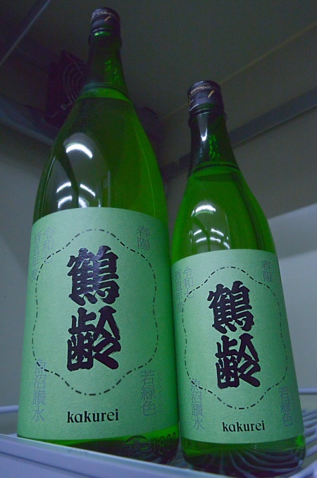 写真：鶴齢 風味絶佳 若緑色-わかみどりいろ-