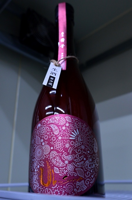 写真：産土 2025 香子 五農醸