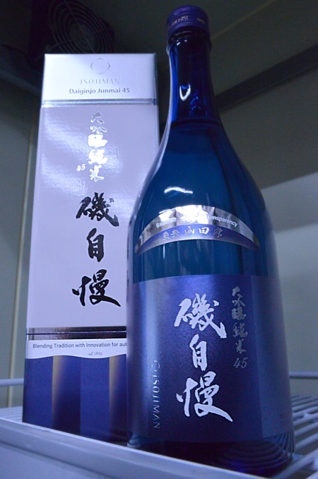 写真：磯自慢 大吟醸純米45