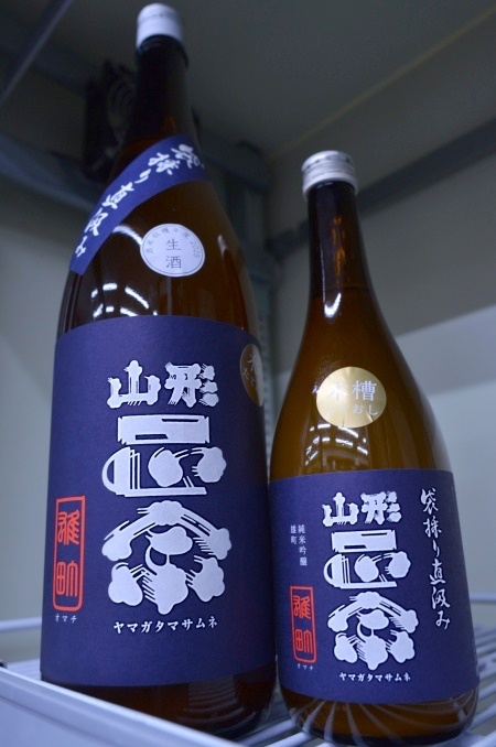 写真：山形正宗 純米吟醸雄町 袋採り直汲み 木槽