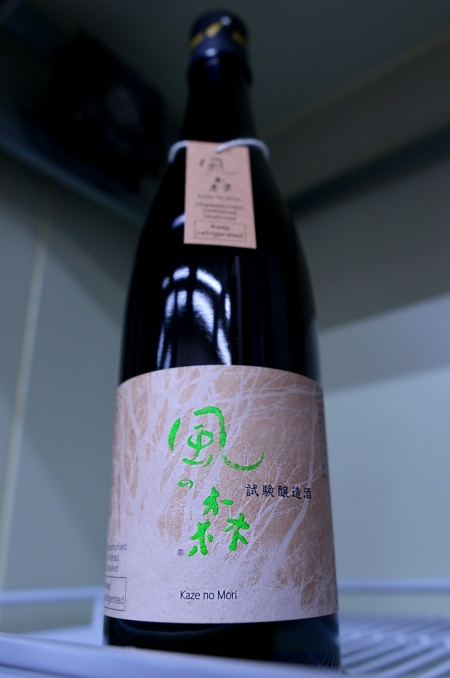 写真：風の森 秋津穂 試験醸造酒