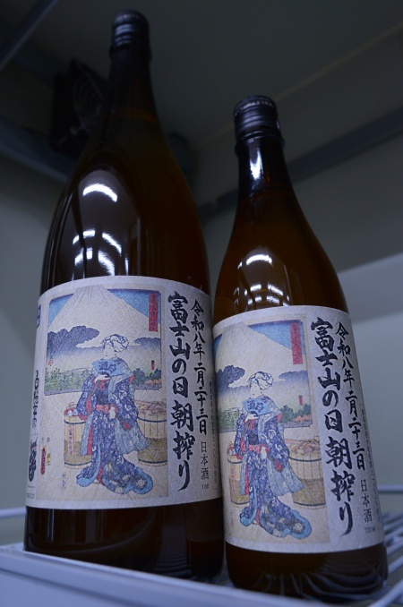 写真：白隠正宗 誉富士純米生原酒 令和八年富士山の日朝搾り