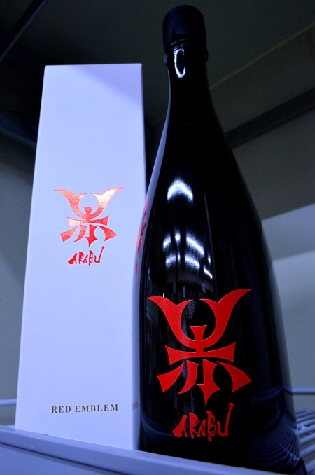 写真：AKABU RED EMBLEM