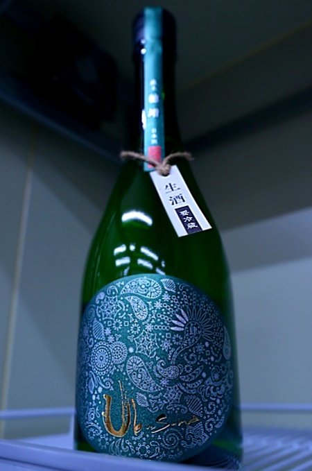 写真：産土 2025 穂増 五農醸