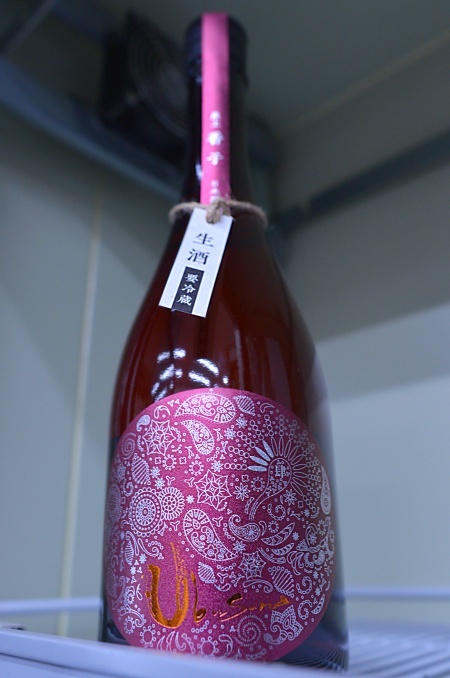 写真：産土 2025 香子 四農醸