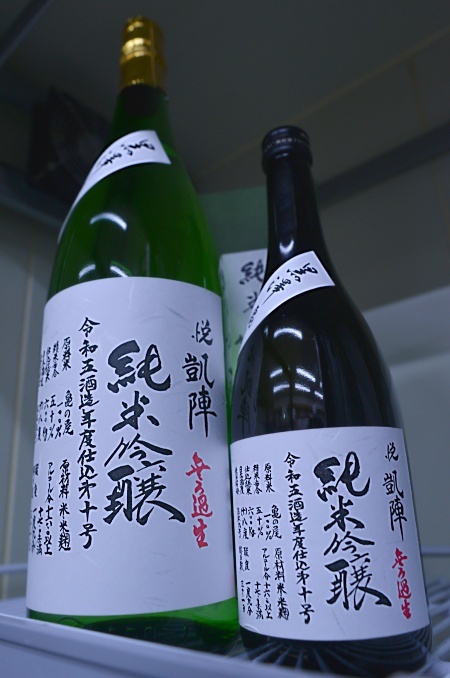写真：悦凱陣 純米吟醸無ろ過生 黒澤亀の尾