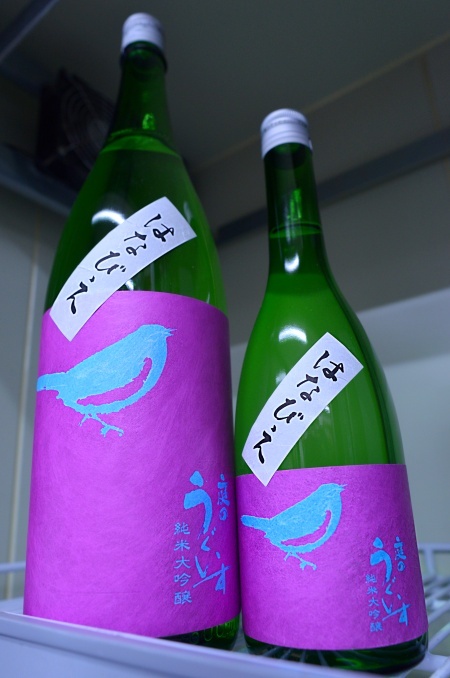 写真：庭のうぐいす 純米吟醸 はなびえ