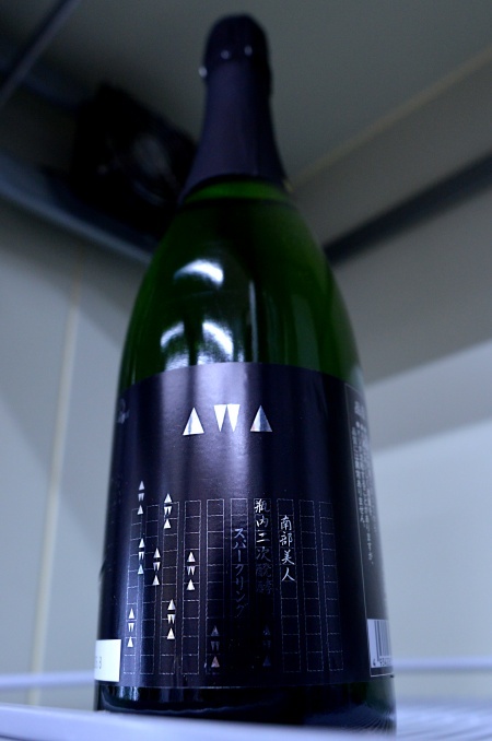 写真：南部美人 黒ラベル スパークリング