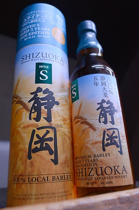 写真：シングルモルト日本ウイスキー 静岡 ユナイテッドS 100%静岡大麦5年