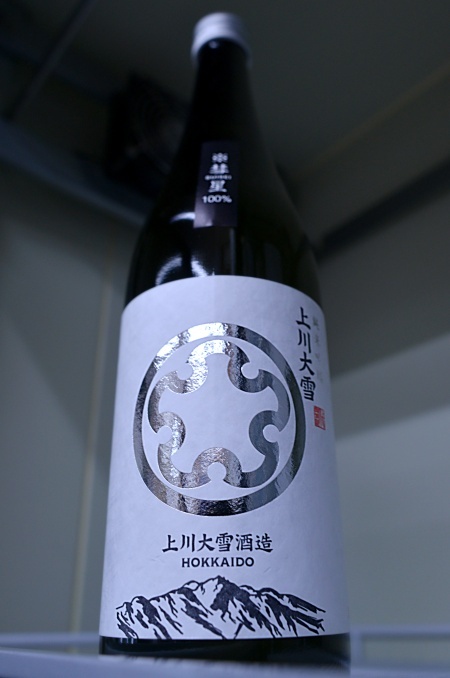 写真：上川大雪 純米吟醸 彗星
