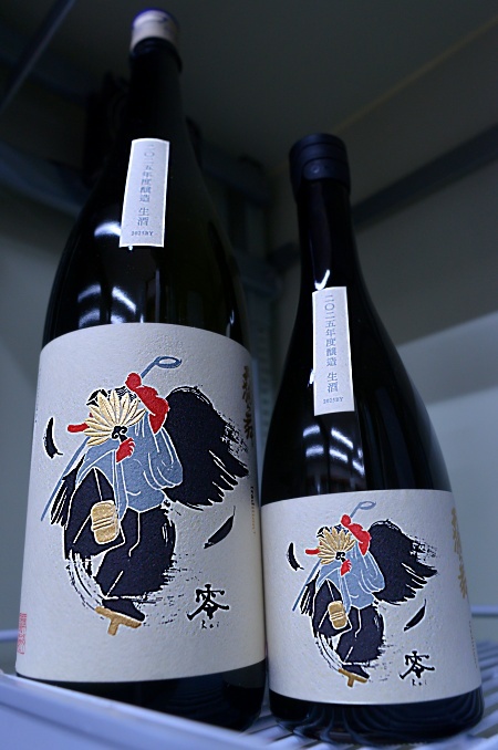 写真：天狗舞 零-REI-