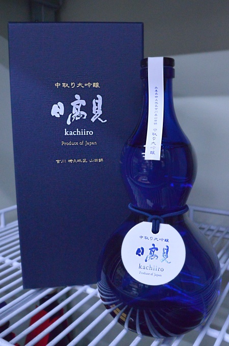 写真：日高見 中取り大吟醸 勝色ひょうたんボトル