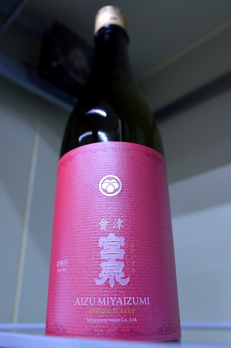 写真：會津宮泉 貴醸酒