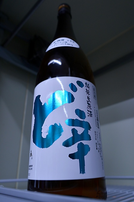 写真：山本 純米ど辛 生原酒