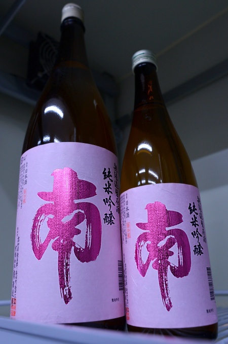 写真：南 純米吟醸 出羽燦々 無濾過生