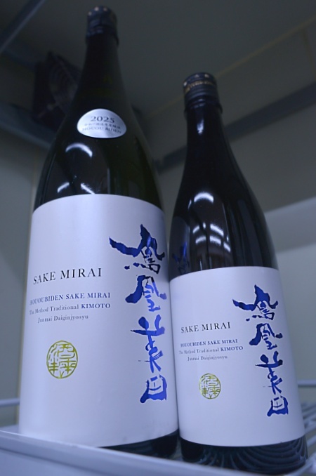 写真：鳳凰美田 生もと純米大吟醸 酒未来