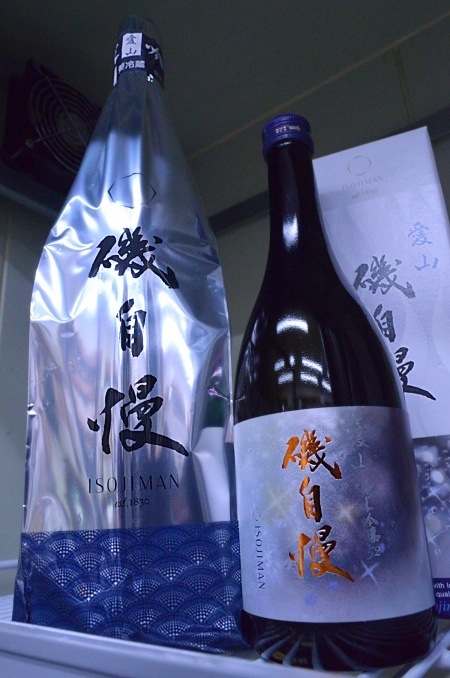 写真：磯自慢 純米吟醸 愛山52