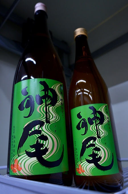 写真：神尾-かんのお- 純米 晩酌仕立て