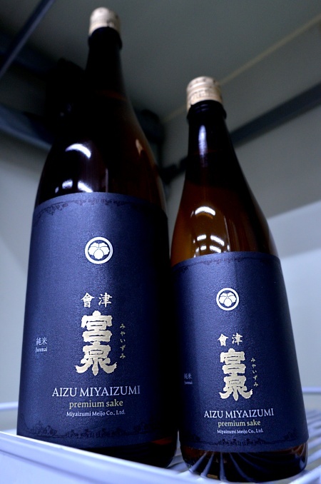 写真：會津宮泉 純米酒