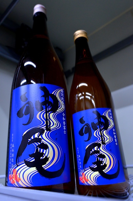 写真：神尾-かんのお- 特別純米 令和誉富士