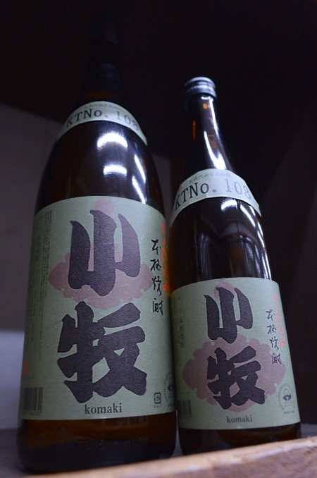 写真：小牧 本格焼酎 鑑評会 杜氏代表賞受賞タンクNo.108