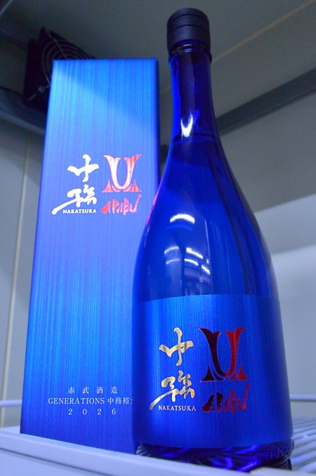写真：AKABU 中務 純米大吟醸 2026