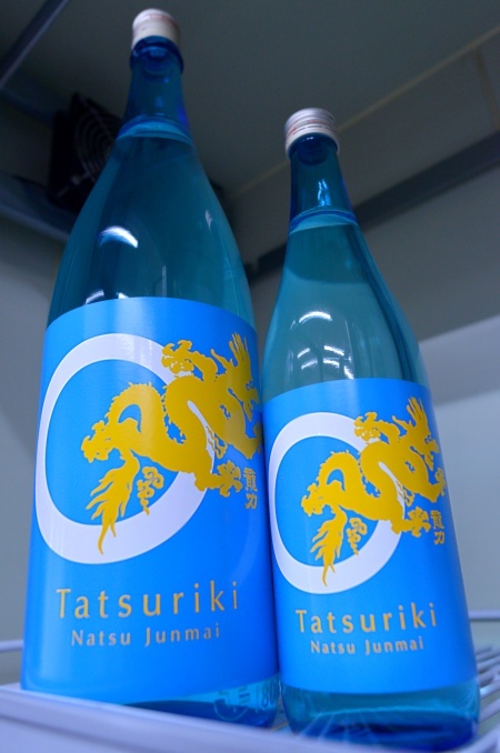写真：龍力 純米 夏ドラゴン