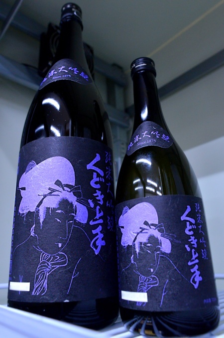 写真：くどき上手 純米大吟醸 山酒４号＝玉苗