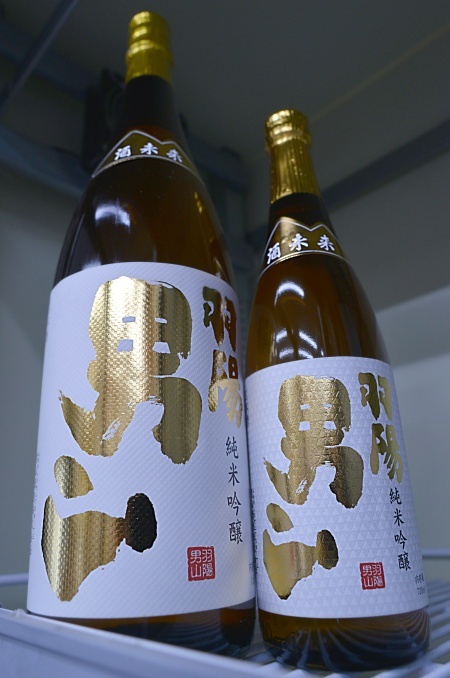 写真：羽陽男山 純米吟醸 酒未来 
