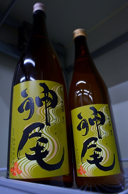 写真：神尾-かんのお- からくち純米 雷烈