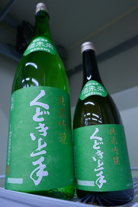 写真：くどき上手 純米吟醸 酒未来