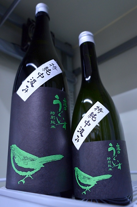 写真：庭のうぐいす 特別純米中汲み