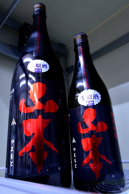 写真：山本 純米吟醸ストロベリーレッド生原酒