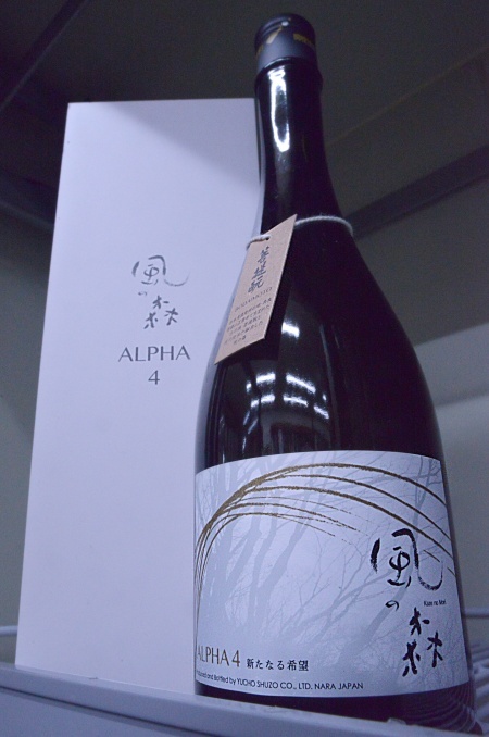 写真：風の森 ALPHA4-新たなる希望-