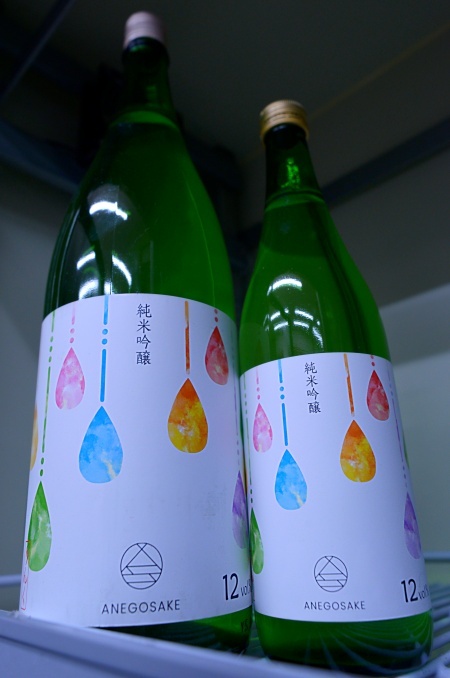 写真：夜明け前 姉御酒 純米吟醸