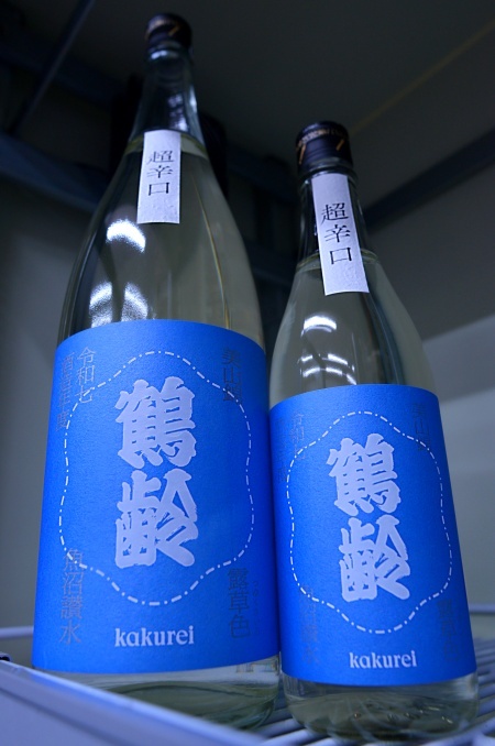 写真：鶴齢 風味絶佳 露草色-つゆくさいろ-