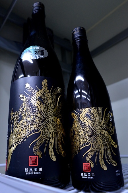 写真：鳳凰美田 純米吟醸愛山 Black Phoenix 生