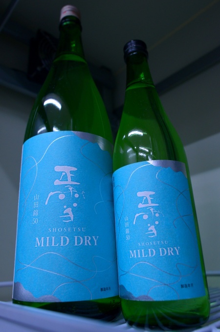 写真：正雪 MILD DRY
