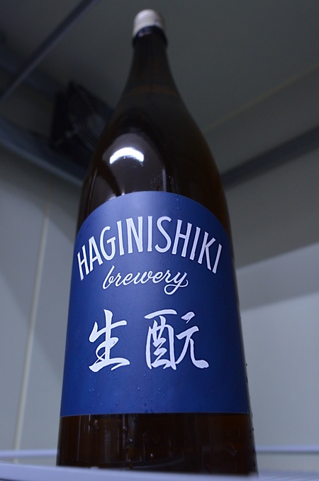 写真：萩錦 生酛 純米酒