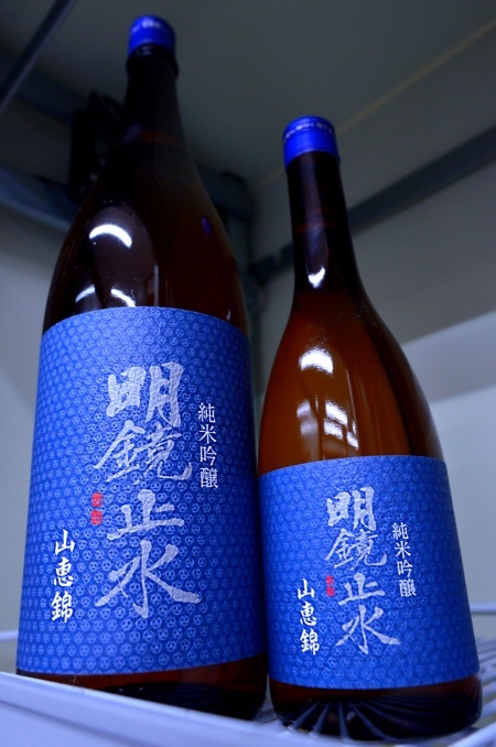 写真：明鏡止水 純米吟醸 山恵錦