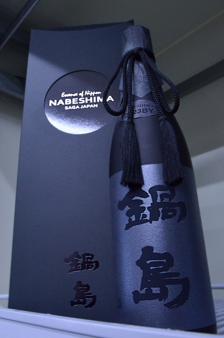 写真：鍋島 Black Label