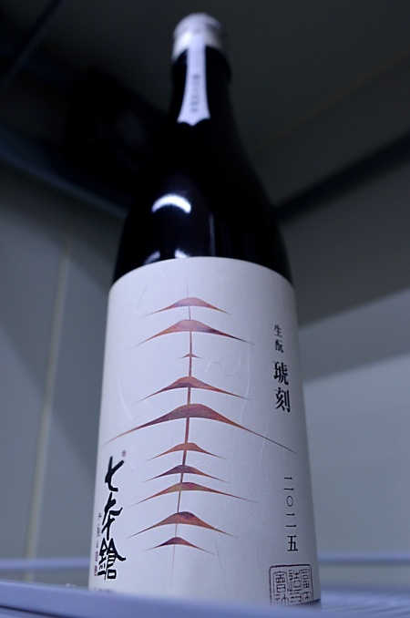 写真：七本鎗 琥刻 2025