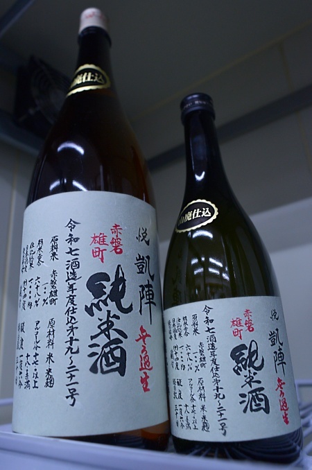 写真：悦凱陣 山廃純米酒無ろ過生 赤磐雄町