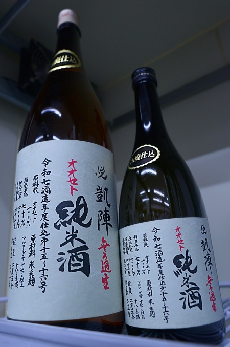 写真：悦凱陣 山廃純米酒無ろ過生 オオセト
