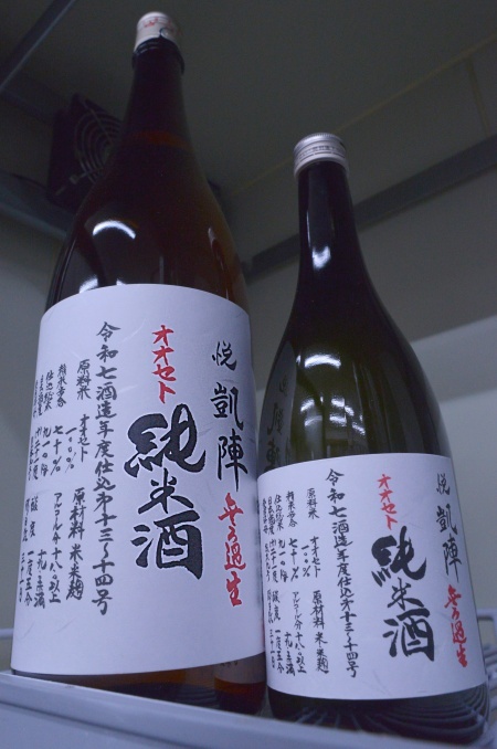 写真：悦凱陣 純米酒無ろ過生 オオセト