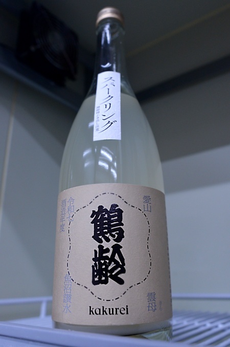 写真：鶴齢 風味絶佳 雲母-きら- スパークリング