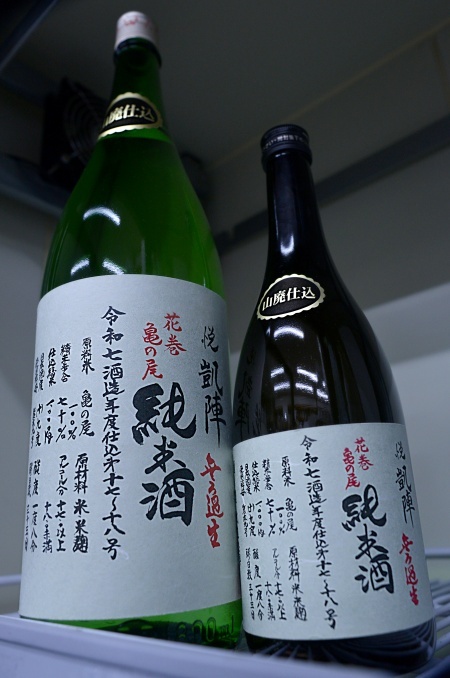 写真：悦凱陣 山廃純米酒無ろ過生 花巻亀の尾