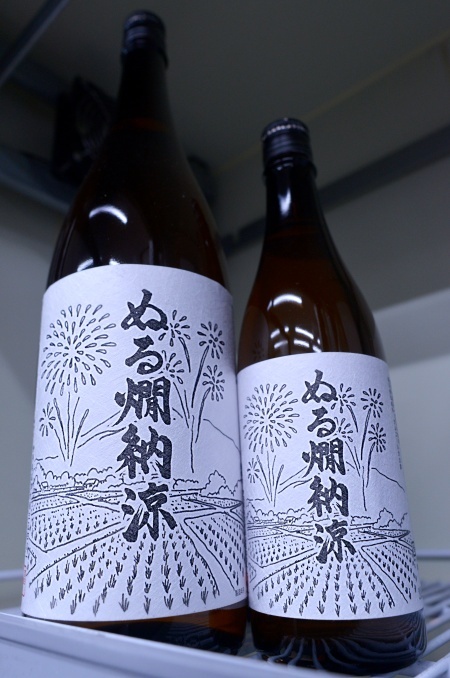写真：白隠正宗 ぬる燗納涼