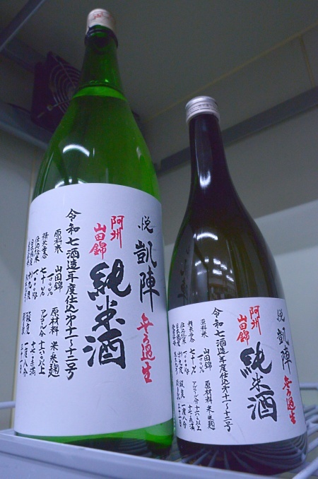 写真：悦凱陣 純米酒無ろ過生 阿州山田錦