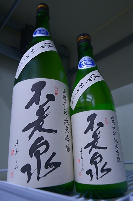 写真：不老泉 山廃仕込純米吟醸 ひやおろし